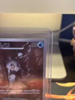 Froslass (Japanese) 104/101 Pokemon Mask Of Change Art Rare - Image 2