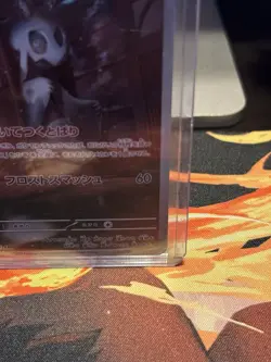 Froslass (Japanese) 104/101 Pokemon Mask Of Change Art Rare - Image 4