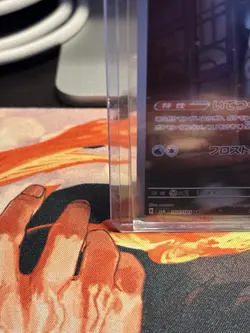 Froslass (Japanese) 104/101 Pokemon Mask Of Change Art Rare - Image 5