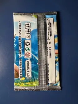 1x Chinese Pokemon Style Sealed 8 Card Pack – Pocket Spirits Surprise Novelty - Image 2