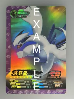 1x Chinese Pokemon Style Sealed 8 Card Pack – Pocket Spirits Surprise Novelty - Image 3