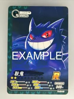1x Chinese Pokemon Style Sealed 8 Card Pack – Pocket Spirits Surprise Novelty - Image 5