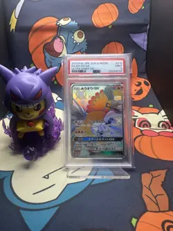 Ho-Oh GX Japanese Pokemon Card 2018 PSA 9 Ultra Shiny GX 210/150 SSR - Image 1