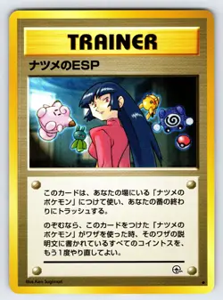 Sabrina's ESP Japanese Gym Challenge Pokemon Card Vintage Trainer Nintendo - Nm - Image 1