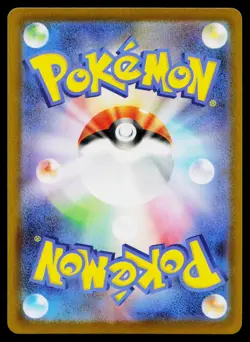Tyrunt 089/080 Art Rare Nihil Zero Pokemon Japanese Near Mint - Image 2