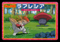 LP - Pokemon Japanese Vileplume VS Zangoose No. 090 Topsun Top Sun Anime Battle - Image 1