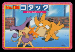 LP - Pokemon Japanese Psyduck VS Delcatty No. 158 Topsun Top Sun Anime Battle - Image 1