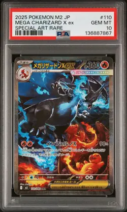 2025 POKEMON JPN M2-INFERNO X SPECIAL ART RARE #110 MEGA CHARIZARD X EX PSA 10 - Image 1