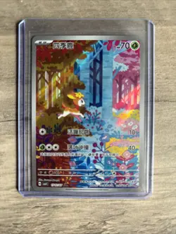 Pokemon S-Chinese Gem Pack Vol.4 Deerling CBB4C-01 07/07 NM Holo - Image 1