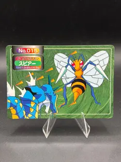 Beedrill vs Gyarados No. 015 Topsun Top sun Anime Battle Pokemon Japanese - Image 1