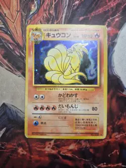 Ninetales NO. 038 Base Set Holo Rare 1996 Japanese Pokemon TCG HP - Image 1