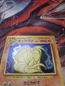 Ninetales NO. 038 Base Set Holo Rare 1996 Japanese Pokemon TCG HP - Image 2