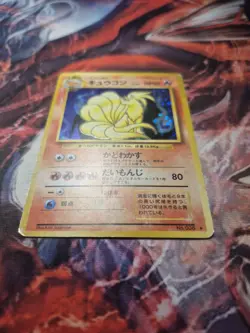 Ninetales NO. 038 Base Set Holo Rare 1996 Japanese Pokemon TCG HP - Image 3