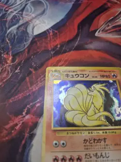 Ninetales NO. 038 Base Set Holo Rare 1996 Japanese Pokemon TCG HP - Image 5