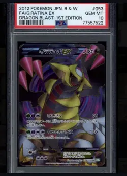 2012 Giratina EX 053/050 1st Edition Dragon Blast Pokemon Japanese PSA 10 - Image 1