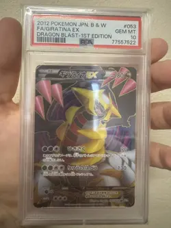 2012 Giratina EX 053/050 1st Edition Dragon Blast Pokemon Japanese PSA 10 - Image 2