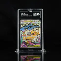 2025 POKEMON JPN M2A-MEGA DREAM EX MEGA ATTACK RARE MEGA DRAGONITE EX TAG 10 - Image 1
