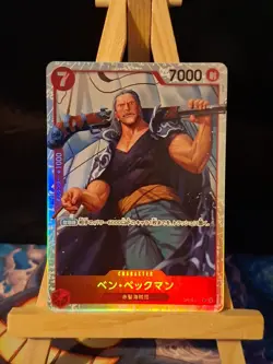 Ben Beckman OP09-009 SR Emperors in the New World - ONE PIECE Card Game Japanese - Image 1