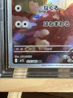 Pokemon TCG 2 Pocket Card Grading Graded 10 Cards - Image 2