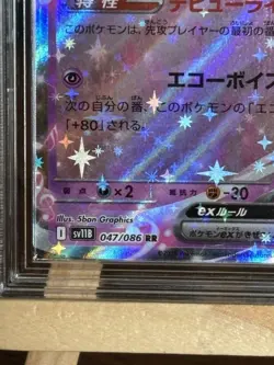 Pokemon TCG 2 Pocket Card Grading Graded 10 Cards - Image 3