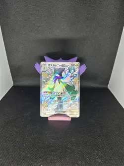 Meowscarada ex 321/190 Japanese SV4a: Shiny Treasure ex - Pokemon Card - NM - Image 1