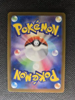 Meowscarada ex 321/190 Japanese SV4a: Shiny Treasure ex - Pokemon Card - NM - Image 4