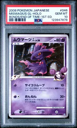 PSA 10 Mismagius GL 046/090 Bonds/End of Time Pt2 1Ed Japanese Holo Pokemon Card - Image 1
