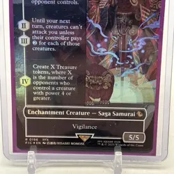 Summon: Yojimbo (Borderless) FINAL FANTASY Commander - Near Mint Foil! - Image 3