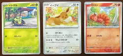 $0.99 Start! Pokemon Card Japanese Holo Legendary 3pcs Set #068 - Image 1