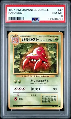 Parasect 1997 Pokemon Japanese Jungle #47 PSA 8 - Image 1