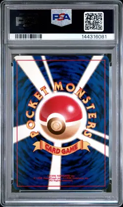 Parasect 1997 Pokemon Japanese Jungle #47 PSA 8 - Image 2