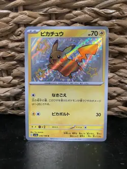 Pokemon Pikachu Shiny 236/190 Japanese Edition Nm - Image 1