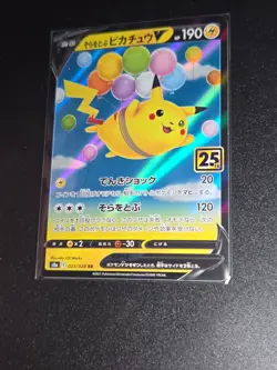 Pokemon Pikachu V 023/028 25th Anniversary Collection In Japanese - Pokemon TCG - Image 1