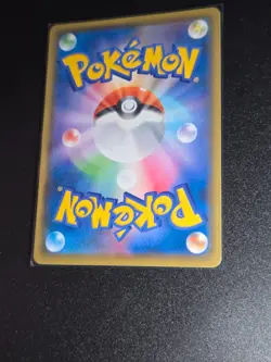 Pokemon Pikachu V 023/028 25th Anniversary Collection In Japanese - Pokemon TCG - Image 2