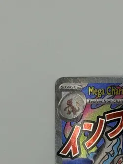 Pokemon Mega Charizard X EX Promo Me: Mega Evolution 023 360 HP Holo Saboteri - Image 3