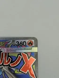 Pokemon Mega Charizard X EX Promo Me: Mega Evolution 023 360 HP Holo Saboteri - Image 4