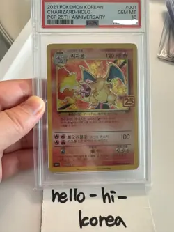 25th Anniversary PROMO Charizard 001/025 PSA10 Korean Pokemon TCG - Image 2