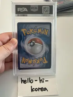 25th Anniversary PROMO Charizard 001/025 PSA10 Korean Pokemon TCG - Image 3