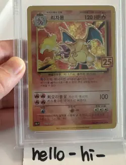 25th Anniversary PROMO Charizard 001/025 PSA10 Korean Pokemon TCG - Image 4