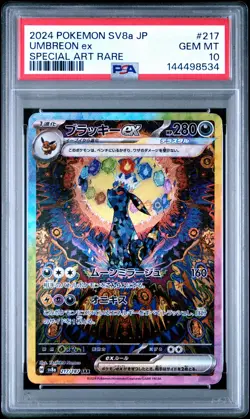 2024 POKEMON JPN SV8A-TERASTAL FEST EX SPECIAL ART RARE #217 UMBREON EX PSA 10 - Image 1