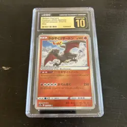 2022 POKEMON TCG RADIANT CHARIZARD HOLO 015/172 VSTAR UNIVERSE CGC 10 PRISTINE💎 - Image 1