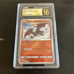 2022 POKEMON TCG RADIANT CHARIZARD HOLO 015/172 VSTAR UNIVERSE CGC 10 PRISTINE💎 - Image 2