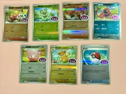 Gem 1 bundle - 60% master set - Pokemon Chinese - BARGAIN - Image 3