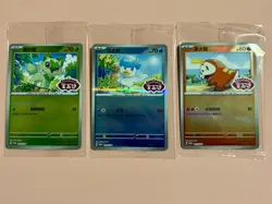 Gem 1 bundle - 60% master set - Pokemon Chinese - BARGAIN - Image 5