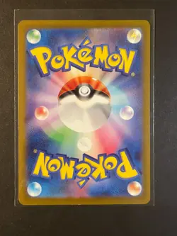 Pokemon Japanese Charmander 210/190 Shiny Treasure ex Shiny Rare NM/LP - Image 2