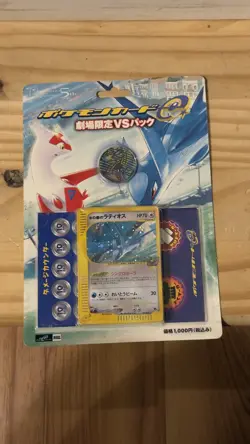 Pokemon 2002 Theater Limited VS Pack Latios Latias Japanese Half Deck Sealed New - Image 1