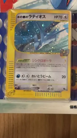 Pokemon 2002 Theater Limited VS Pack Latios Latias Japanese Half Deck Sealed New - Image 3
