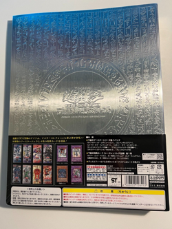 Yugioh Master Collection Vol.2 Volume 2 SEALED OCG Japanese KONAMI #3 - Image 2