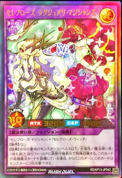 RD/KP13-JP042 Celeb Rose Luxury Magicians Ultra Rare/Japanese/YuGiOh Rush - Image 1