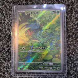 Bulbasaur 166/165 Sv2a: Pokemon Card 151 Holo (Japanese) Pokemon TCG NM - Image 1